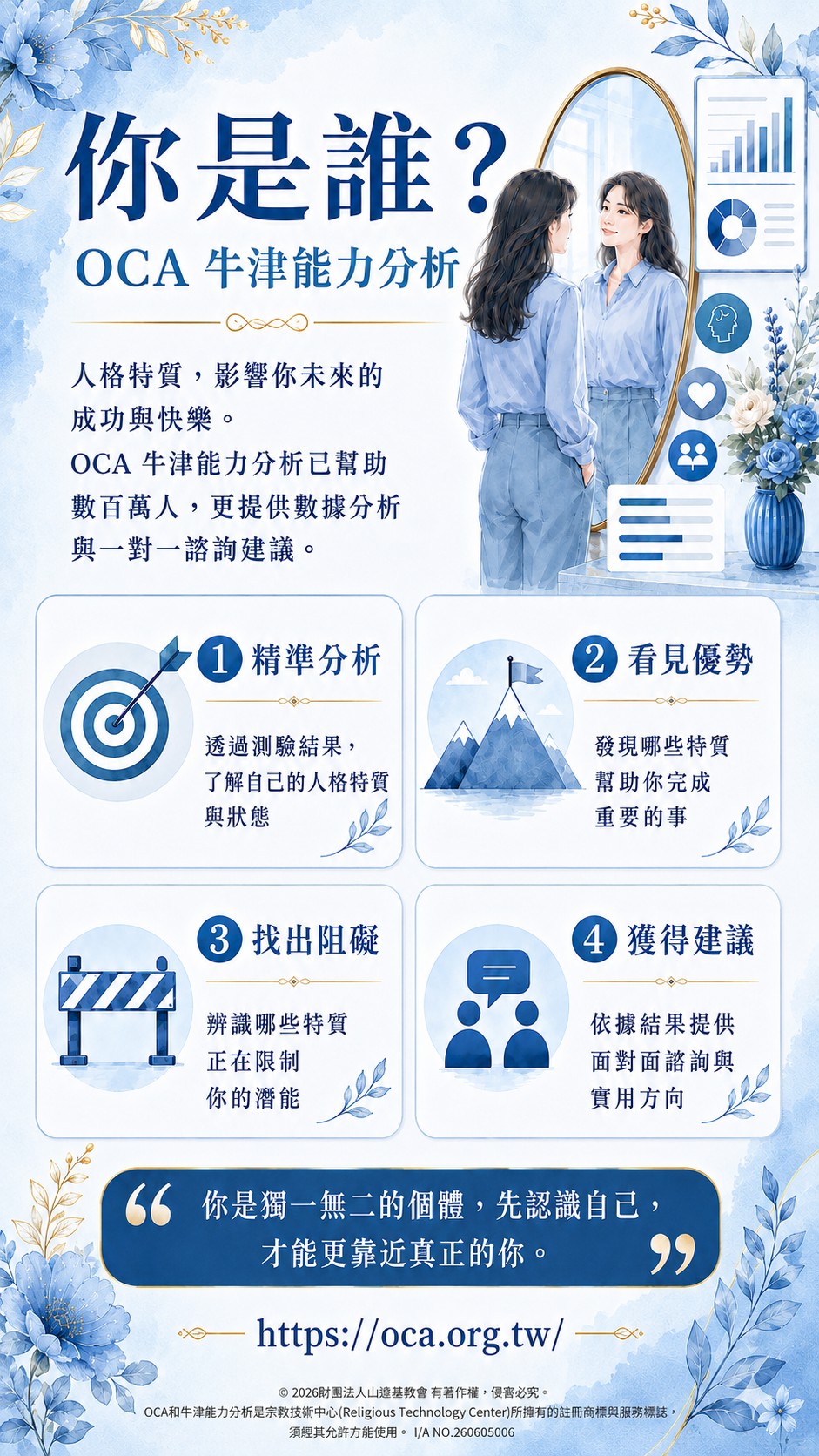 活動圖片 1